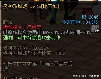 DNF发布网必须要是win7