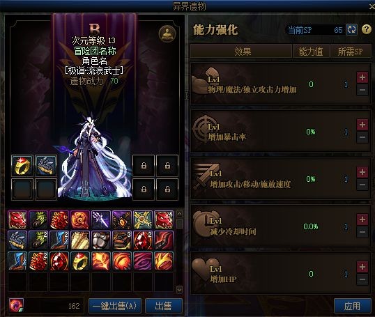 DNF发布网有支持win8的么