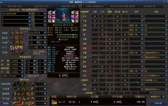 DNF发布网是谁开的