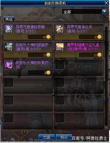 DNF发布网在线多