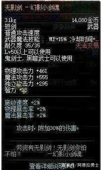 DNF发布网材料代码（dnf材料名称大全）