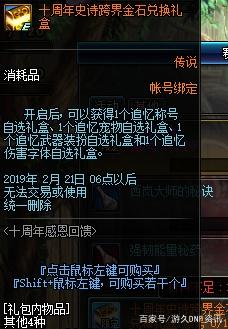 dnf公益服发布网无女鬼剑怎么办,女鬼剑角色的替代选择
