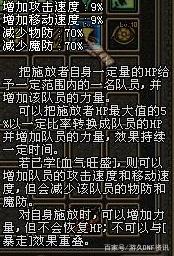 DNF发布网是什么情况
