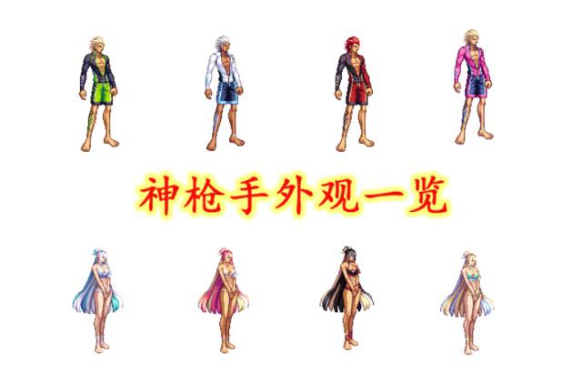 dnf复古公益服发布网手游排行榜（dnf复古版本的服务器都是哪里来的）