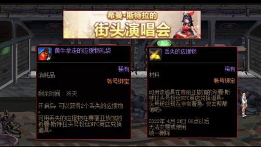dnf公益新服未央（未央公益服发布网开启，快来体验吧）