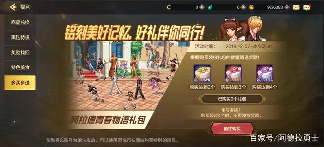 dnf公益服发布网改技能辅助（人气最高的dnf公益服发布网挂）