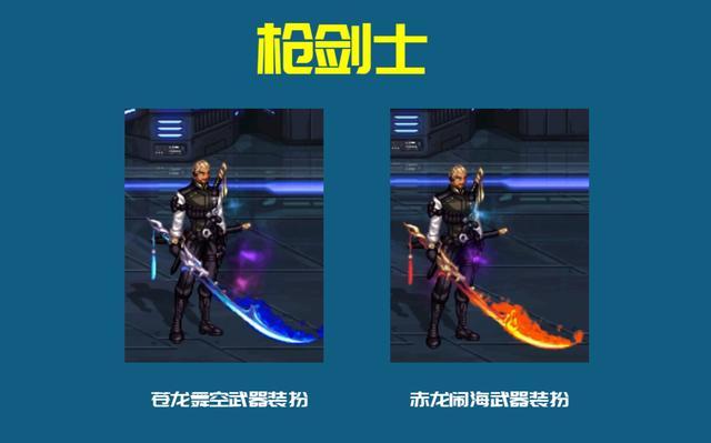dnf公益服发布网全角色玩法介绍,全角色技能图鉴大全