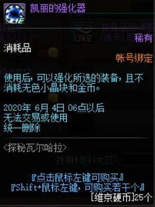 dnf公益服发布网解压到国服的步骤和注意事项