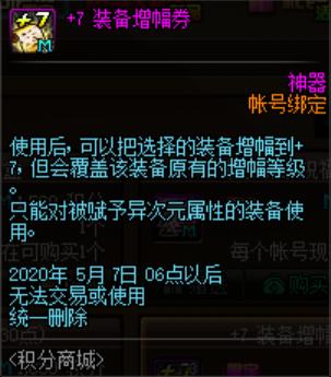 dnf公益服发布网怎么用（dnf公益服发布网充值网站怎么做的）