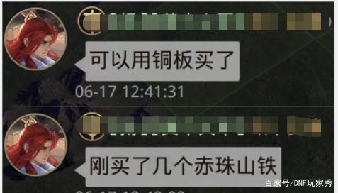 DNF发布网gm工具怎么使用（DNF发布网的gm工具怎么用）