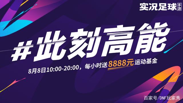2021DNF发布网最火