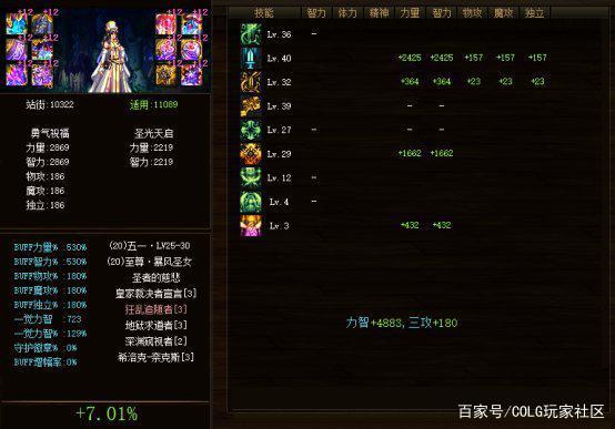 DNF发布网下载青龙（DNF发布网与勇士青龙入选资格）